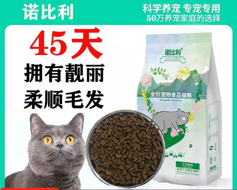 哪种猫粮有助于猫咪增重？