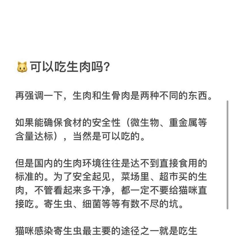 猫仔为什么不会自己吃猫粮？如何训练猫仔独立进食？