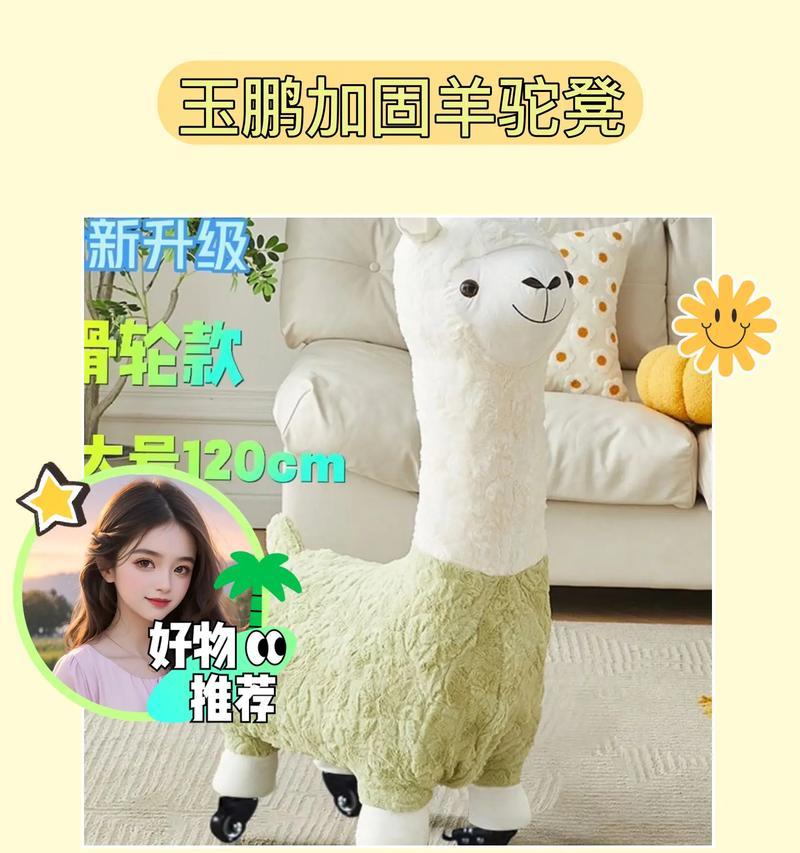 羊驼坐凳带滑轮有何危害？使用时需要注意哪些安全问题？