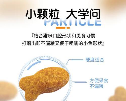 派派猫粮的使用和选择方法是什么？