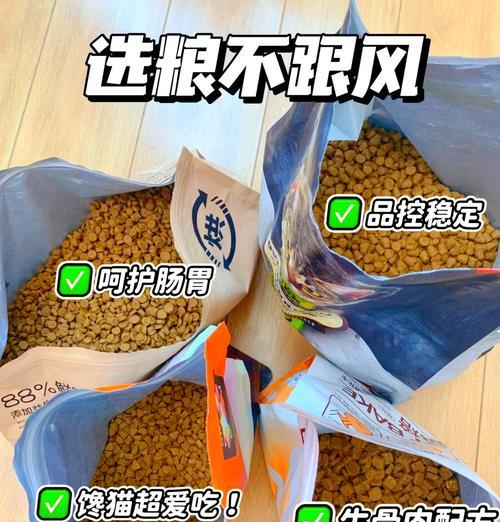 猫掉毛泪痕应选择哪种猫粮？