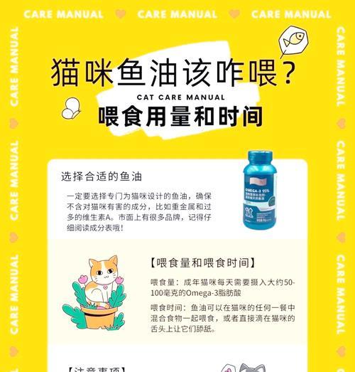 喂猫粮时要加营养粉吗为什么？鱼油和降血压的药能同一天吃吗？