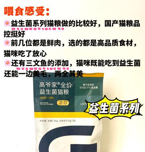 喂猫粮时要加营养粉吗为什么？鱼油和降血压的药能同一天吃吗？