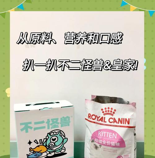 金渐层适合哪种猫粮以减少体味？