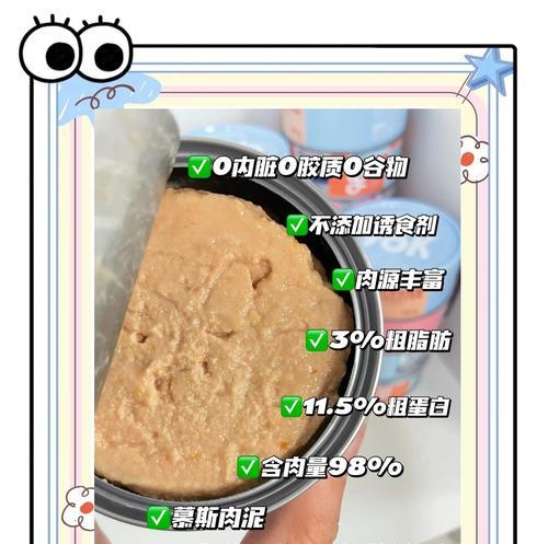 喂猫罐头后是否需要继续喂猫粮？原因是什么？