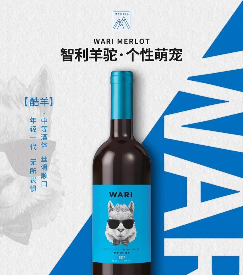 羊驼红酒怎么样？它的口感和品质如何？