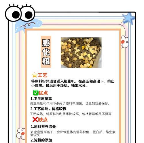 膨化猫粮导致打嗝如何处理？