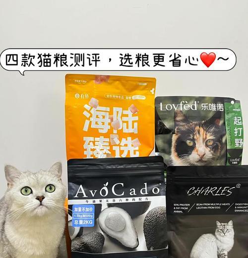 牛油果猫粮怎么看真假？购买时应注意哪些细节？