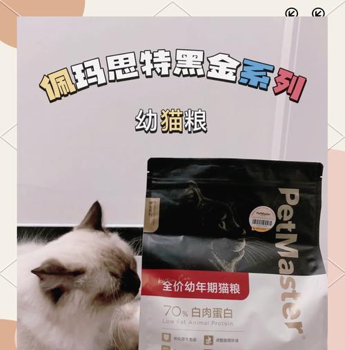 黑金k9猫粮品质如何？适合所有猫咪吗？