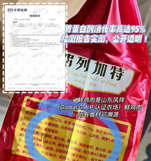 猫换粮后粑粑臭味是否正常？
