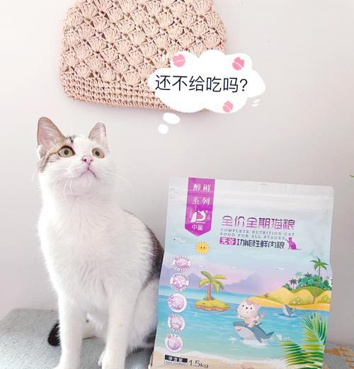 猫咪为何总在碗底留下一些猫粮？