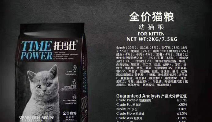 托玛仕猫粮怎么样？值得购买吗？