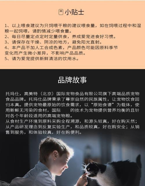 托玛仕猫粮怎么样？值得购买吗？