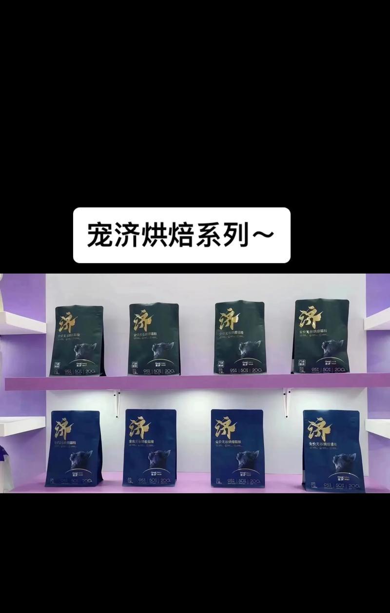 黑色袋子的猫粮为何昂贵？它的名字是什么？