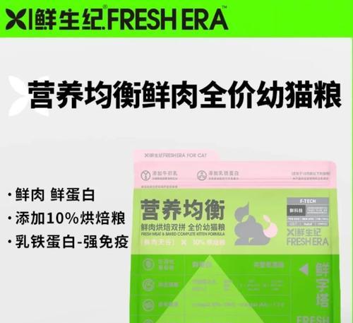 鲜生纪猫粮为何下架？下架后有哪些替代品？