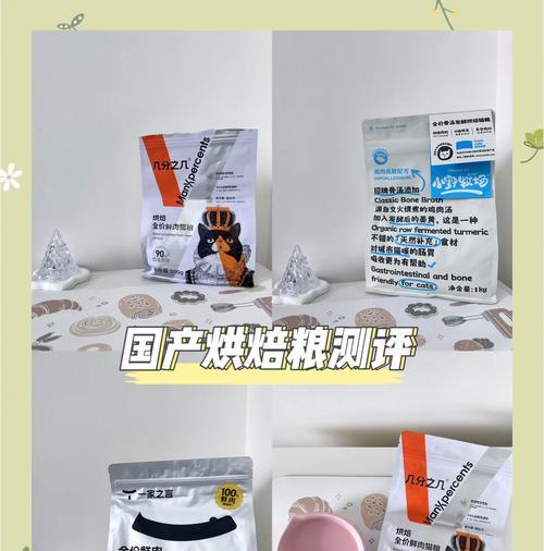 南光烘焙猫粮的品质如何？适合哪些猫咪？