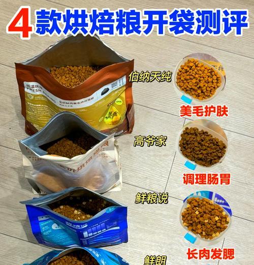 南光烘焙猫粮的品质如何？适合哪些猫咪？