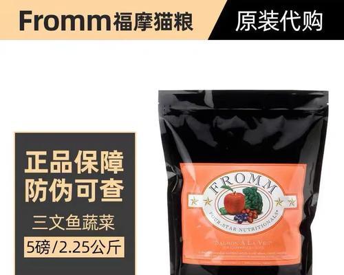 绿福摩猫粮的质量如何？