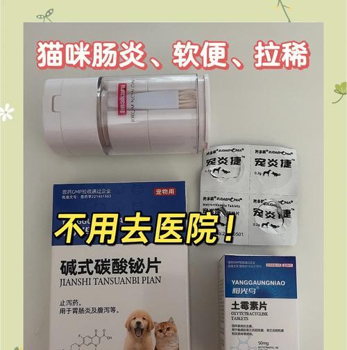 幼猫喂粮拉稀正常吗？需要给幼猫吃什么药？