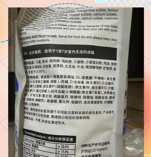 皇家幼猫配方干粮的特点是什么？