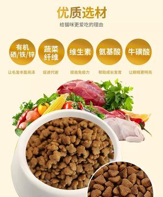 幼猫偏爱哪些类型的猫粮？