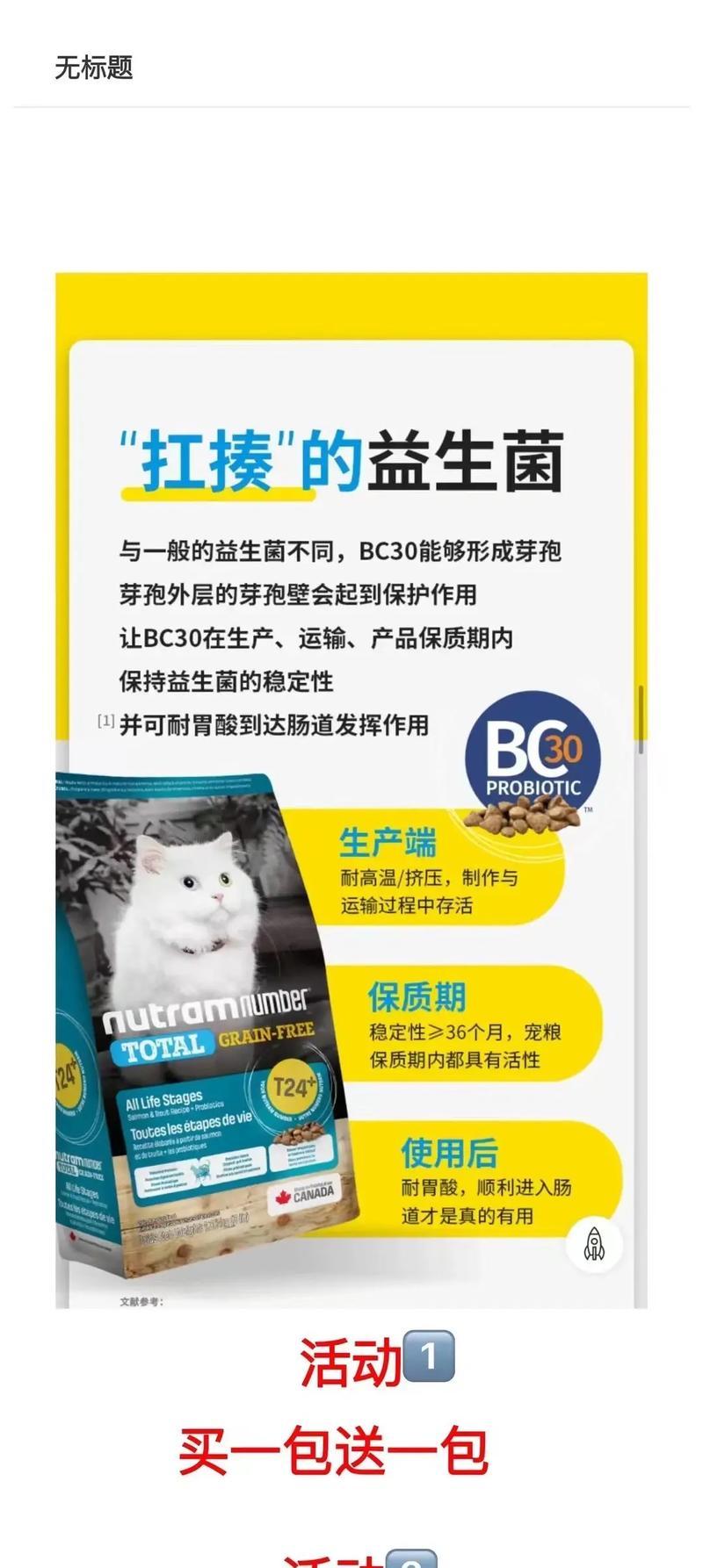 猫粮AT是什么意思？如何正确使用猫粮AT？