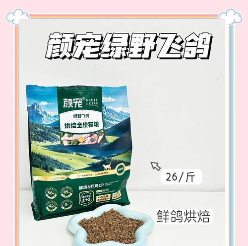 如何配制出适合布偶猫的猫粮？布偶猫专用猫粮的配方是什么？