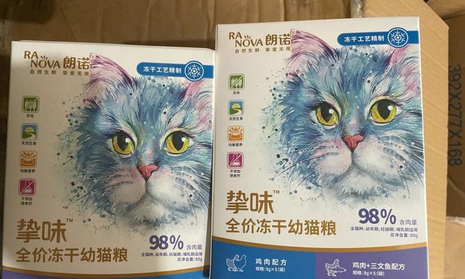 朗诺猫粮是否安全可靠？