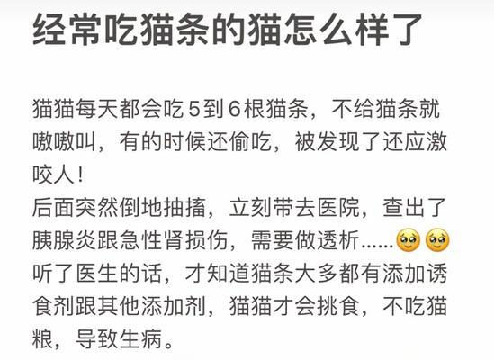 猫粮中添加烟酸会导致中毒吗？