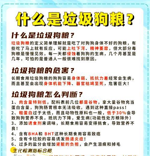 宠物粮让狗毛变得顺滑？这是什么原因造成的？