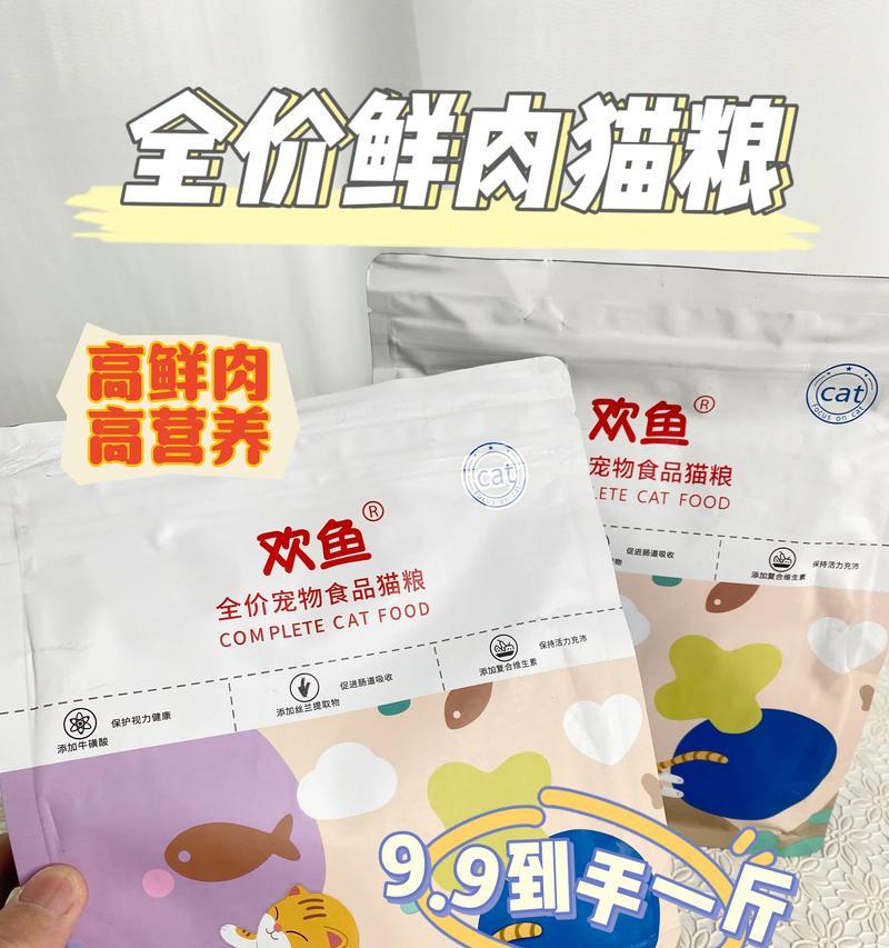 观本猫粮的适口性如何评价？