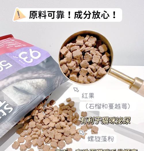 观本猫粮的适口性如何评价？