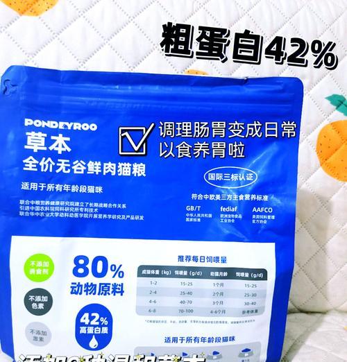 观本猫粮的适口性如何评价？