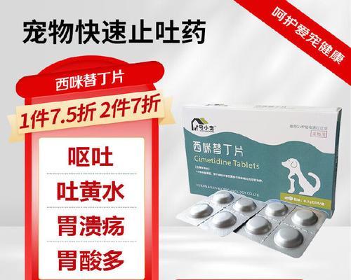 猫咪吐后拉稀怎么办？推荐哪些药物治疗？
