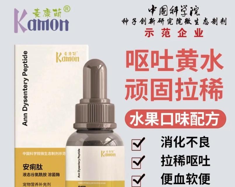 猫咪吐后拉稀怎么办？推荐哪些药物治疗？