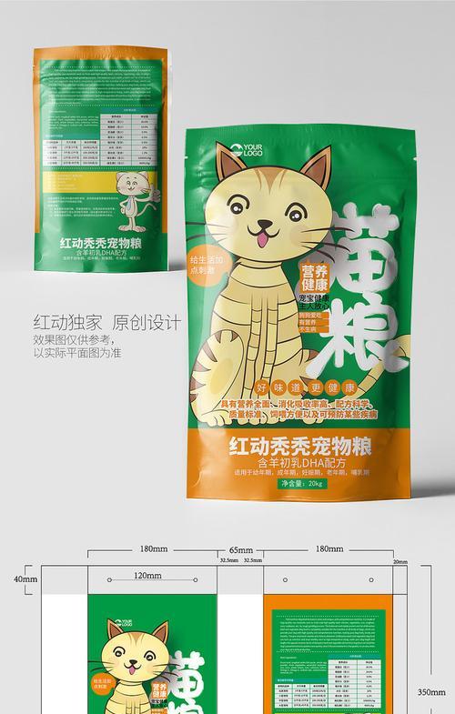 益纳猫粮的包装设计有何特点？