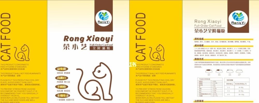 益纳猫粮的包装设计有何特点？