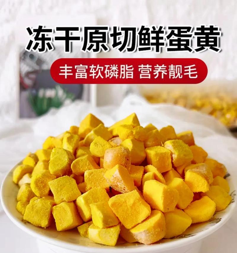猫粮冻干混合黄色袋子的含义？