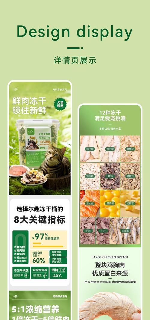 猫粮冻干混合黄色袋子的含义？