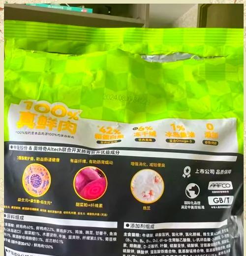 为什么绿色猫粮不适合猫咪？绿色猫粮可能含有哪些有害成分？