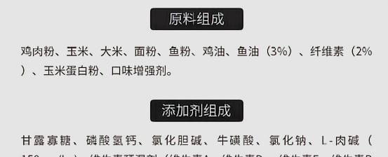 用于监测猫粮针孔的仪器名称是什么？