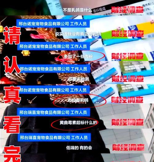重新封装猫粮是否违法？发现此类行为应如何举报？