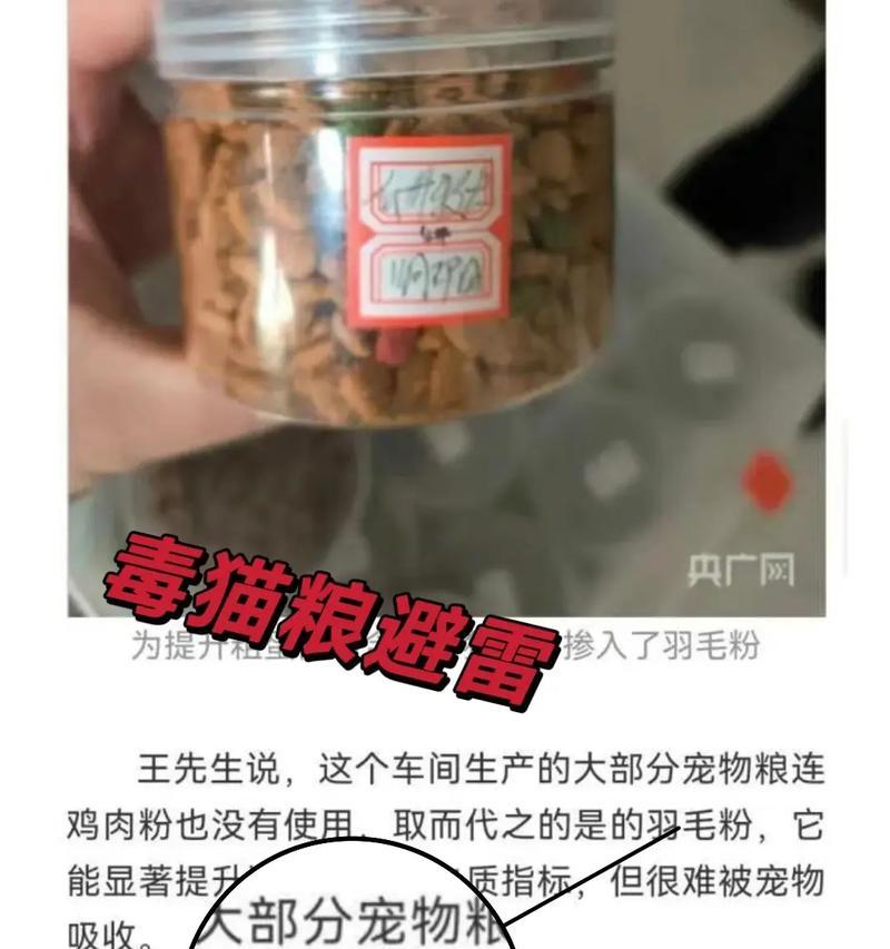 重新封装猫粮是否违法？发现此类行为应如何举报？