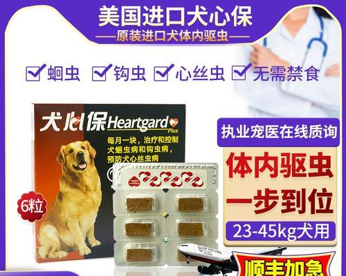 德国牧羊犬驱虫药的正确用法用量是什么？