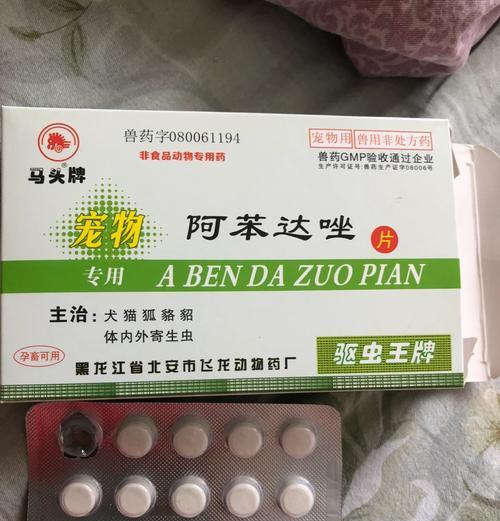 德国牧羊犬驱虫药的正确用法用量是什么？