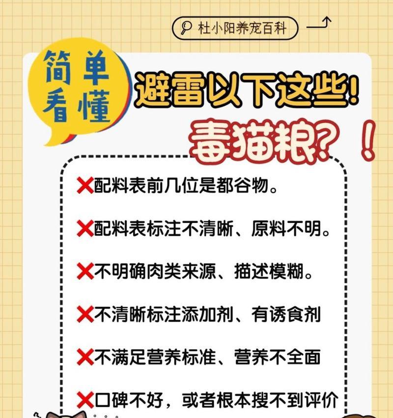 小猫咪吃猫粮呕吐怎么办？是否需要停止喂食？