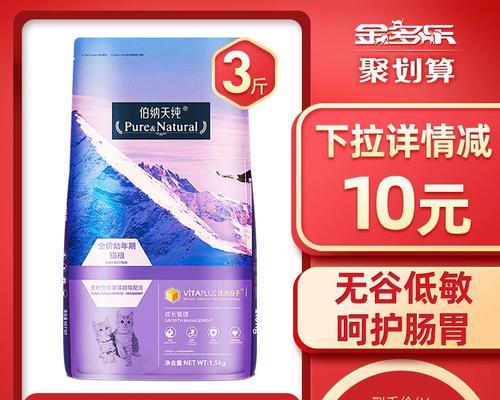 蓝猫75天猫粮推荐？应该吃什么？
