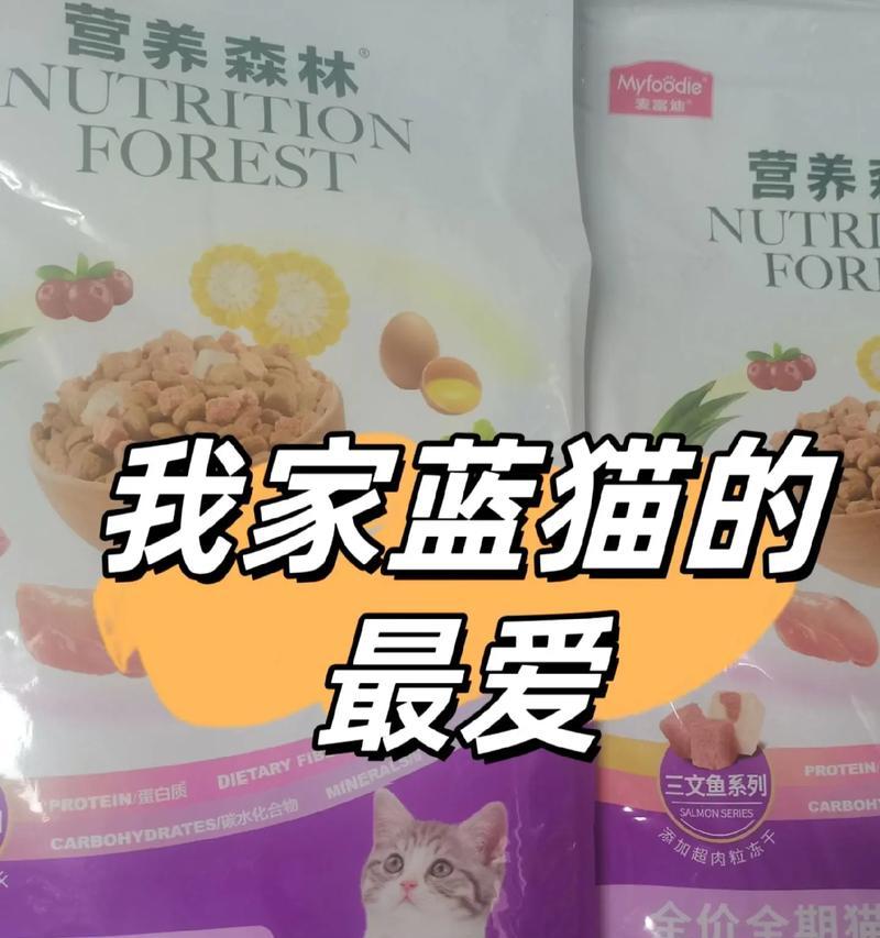 蓝猫75天猫粮推荐？应该吃什么？