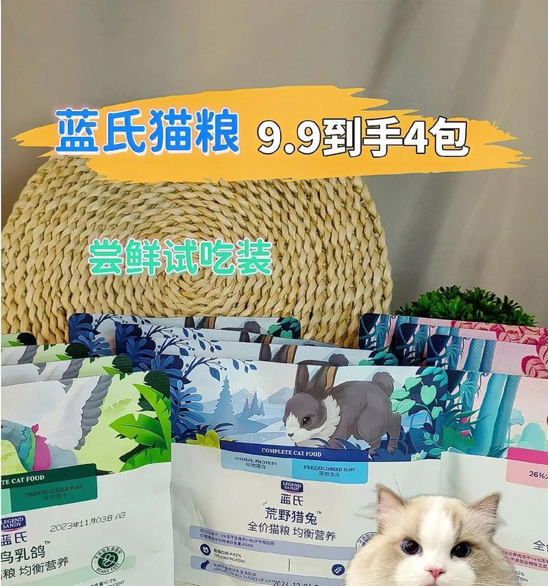 蓝猫75天猫粮推荐？应该吃什么？