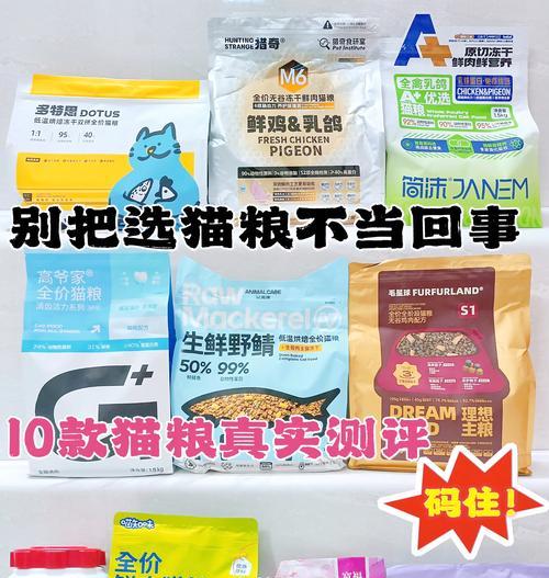 肉食性猫咪适合哪种猫粮？如何选择适合肉食性猫咪的猫粮？